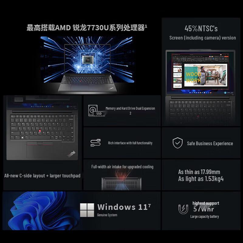 

Lenovo ThinkPad E14 Business Laptop (CN version)