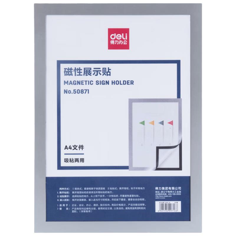 Deli 50871 A4 Magnetic Display Frame (10-Pack)