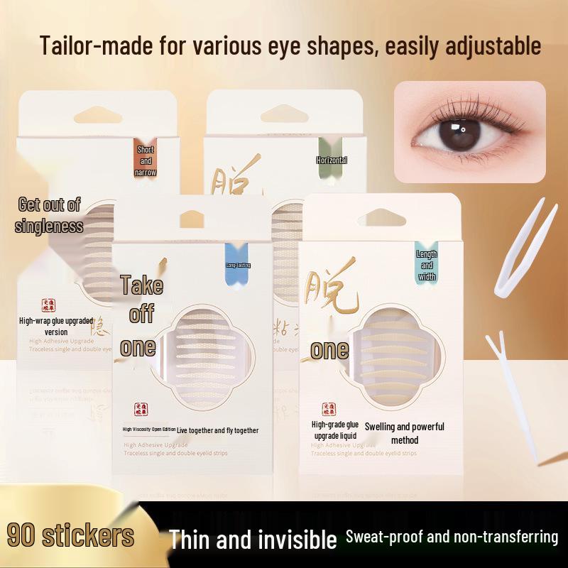 Manwan Select Super Invisible Eyelid Tape - Big Eye Enhancer, 1 Box