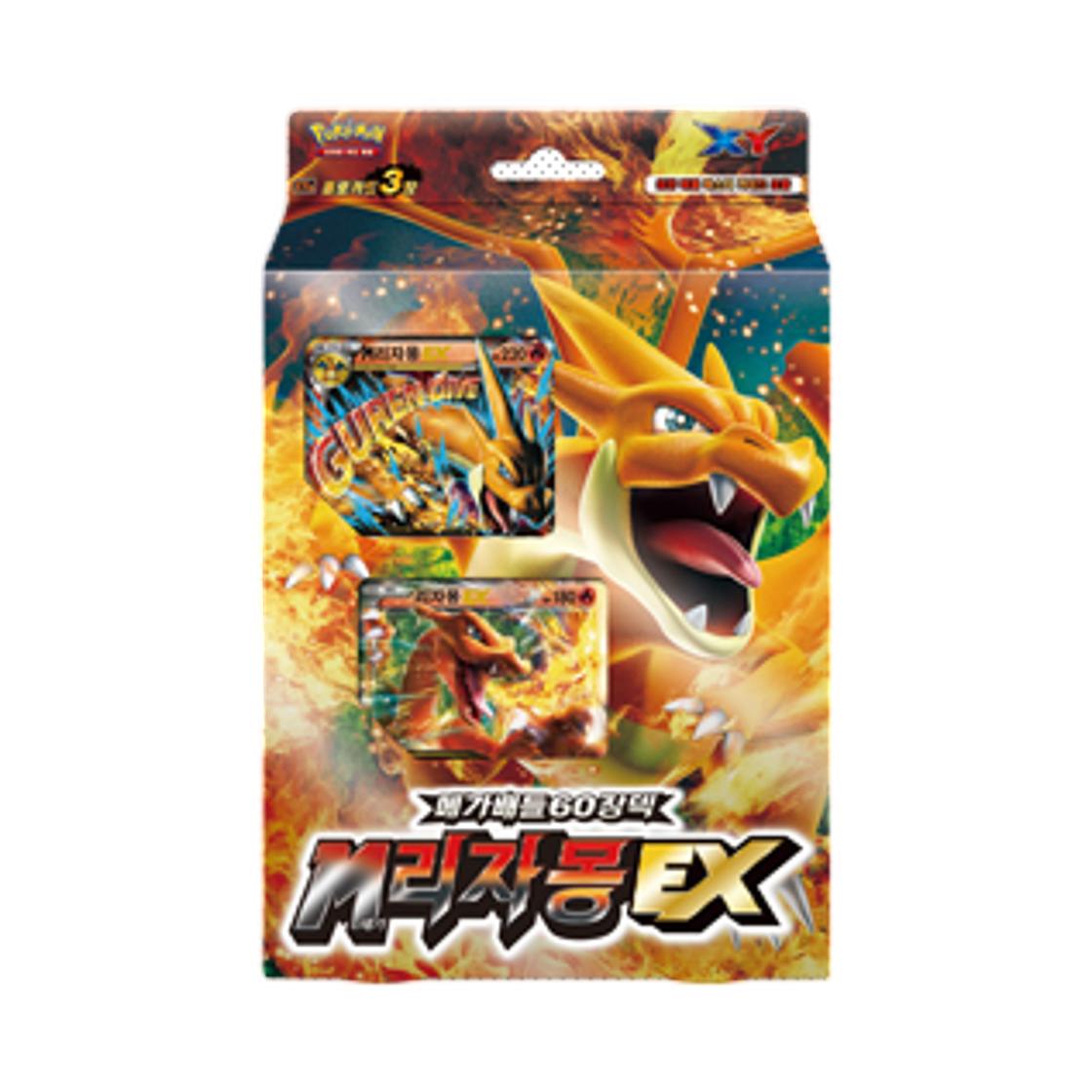 Pokemon TCG XY Mega Battle 60 Pieces Deck M Charizard EX Box (Korean Ver.) ONE SIZE