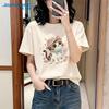 Jeanswest Women's Relaxed Fit Cotton Short Sleeve T-shirt with Garden Kitten Print