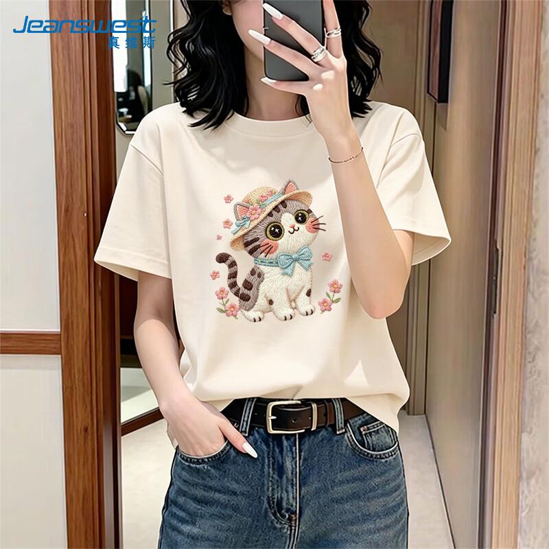 Jeanswest Women's Relaxed Fit Cotton Short Sleeve T-shirt with Garden Kitten Print