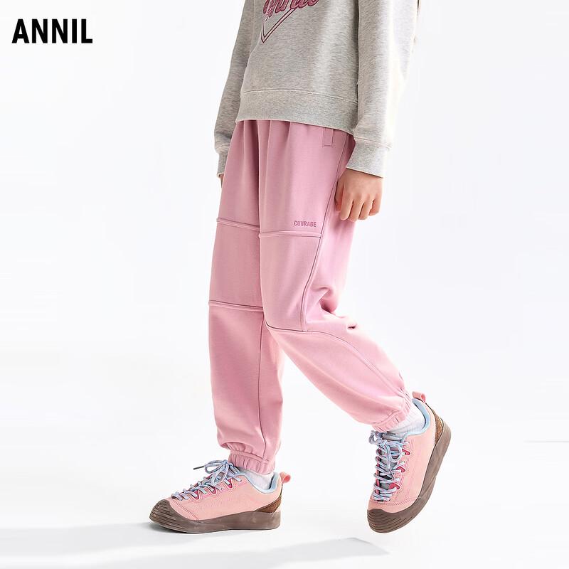 Annai Kids' Unisex Full-Waist Knitted Pants, 2025 Fall