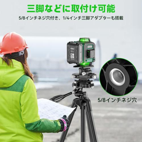 Elikliv Plumb Bolt Adapter for Laser Levels, Tripod Base, Tripod Connection Adapter, 360 Rotating Base, Fine Adjustment, with 1/4" and 5/8" Male Thre