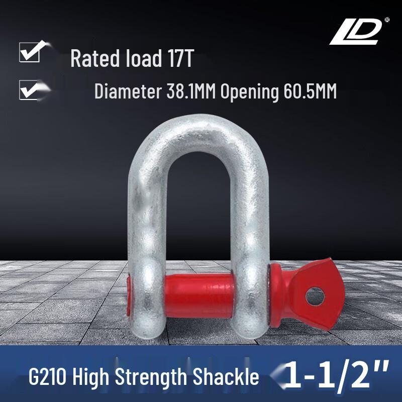 LD G210 High-Strength D-Ring Shackle 1-1/2 inch