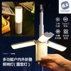 Outdoor Multifunctional Folding Camping Light Tent Ambient Light Camping Horse Light Handheld Hanging Light Lighting