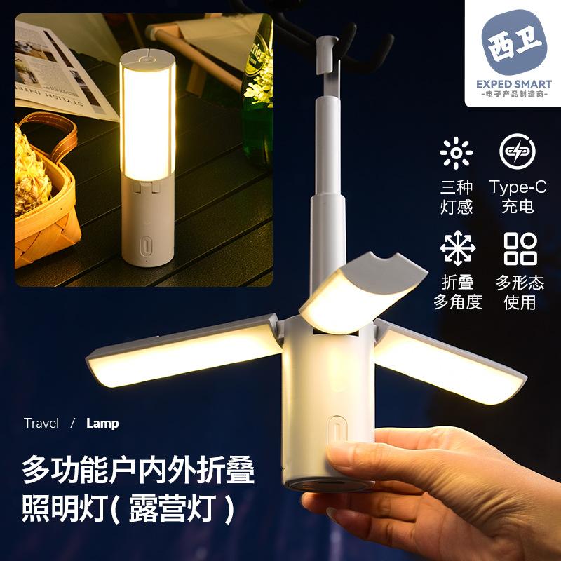 Outdoor Multifunctional Folding Camping Light Tent Ambient Light Camping Horse Light Handheld Hanging Light Lighting