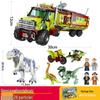 Fang Cheng Dinosaur Building Blocks - Tyrannosaurus Rex Model Compatible with Lego: Educational Toy for Boys