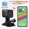 Built-in AP WiFi Motorcycle/Bicycle Drive Recorder, 2 Million Pixels, Full