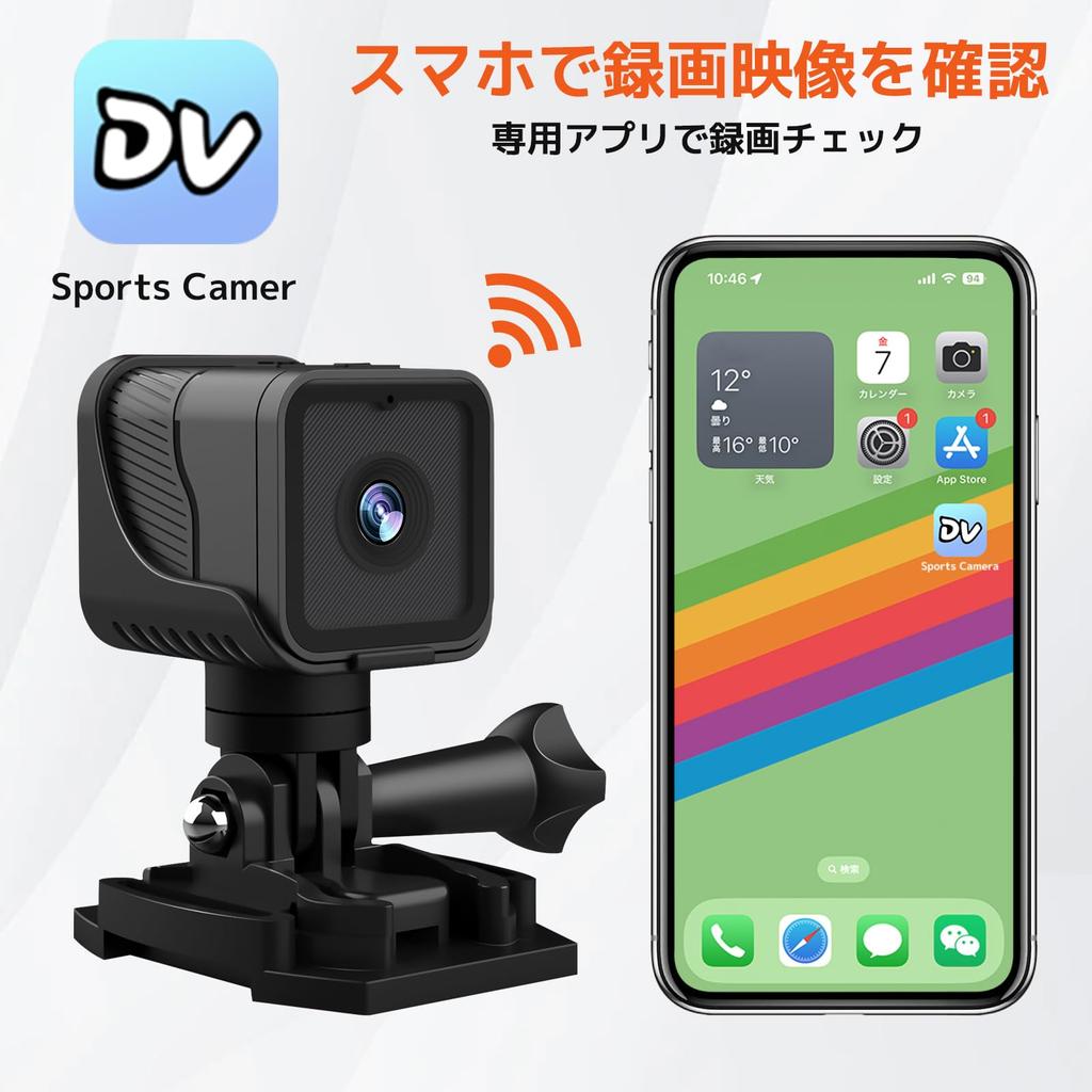 Built-in AP WiFi Motorcycle/Bicycle Drive Recorder, 2 Million Pixels, Full