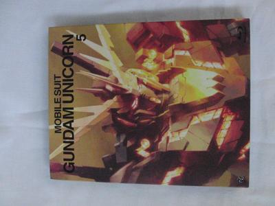 Mobilus kostiumas Gundam UC (Vienaragis) 5