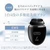 Iwatani Gouta Botschafter DISM EMS Elektrische Reinigungsbürste Anfa Poren Tiefenreinigung Lifting Talgabbau Ionen-Einführung Extraktion Unisex Straffend
