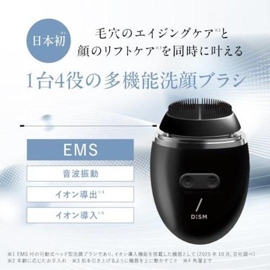 Iwatani Gouta Botschafter DISM EMS Elektrische Reinigungsbürste Anfa Poren Tiefenreinigung Lifting Talgabbau Ionen-Einführung Extraktion Unisex Straffend