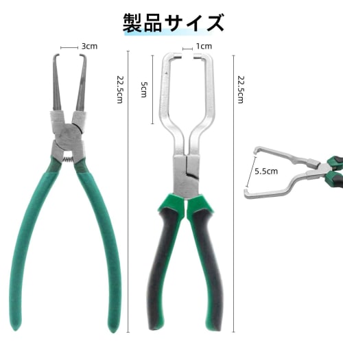 Hose Pliers, Coupling Tool, Coupling Removal Tool for Automotive and Motorcycle Maintenance, Quick Release Coupler Removal, Dedicated Coupler Removal