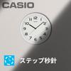 Casio Wall Clock, White, Analog, Standard, Step Second Hand, Simple, IQ-24-7JF