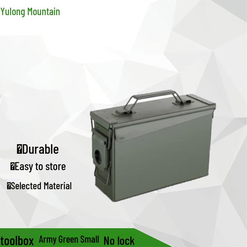 Yulongshan Military Green Explosion-Proof Storage Case
