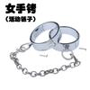 SM Toys Sex Toys Heavy Handcuffs Footcuff Shackles Toys Bondage and Discipline Flirting Alternative Sex Toy