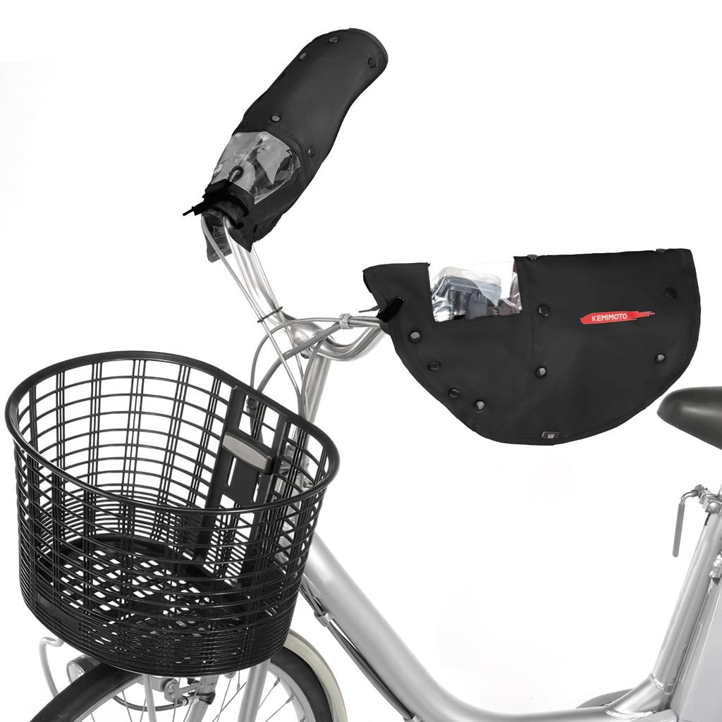 KEMIMOTO Kierownica rowerowa do rowerów elektrycznych i z wyjmowanym wnętrzem i osłoną, osłona przeciwsłoneczna, wodoodporna, miękka, rowery, rowery damskie, dojazdy do pracy, szkoła,