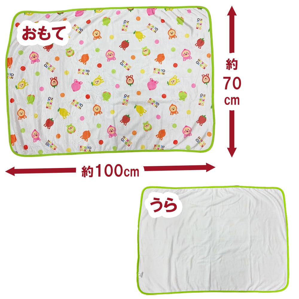 Kobito Zukan Kakuremomojiri Couverture Peluche Environ. H70cm x L100cm