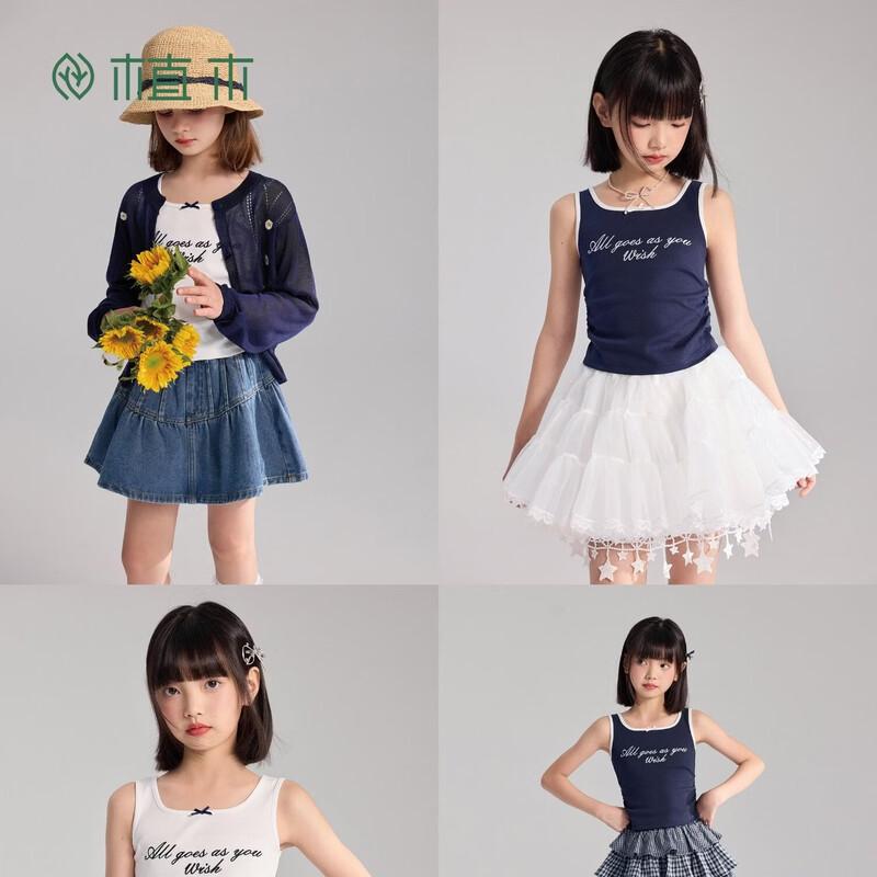 Zhimu Girls' High-Elastic Letter Vest