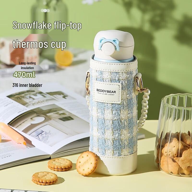 BEDDYBEAR Stainless Steel Portable Water Bottle with Leather Case