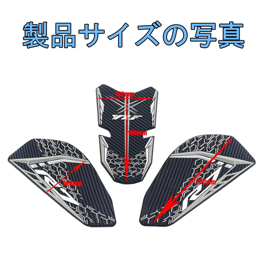 HUANGCJ For YZF-R7 YZF R7 YZF R7 2025 Side Fuel Tank Pad Protector Sticker