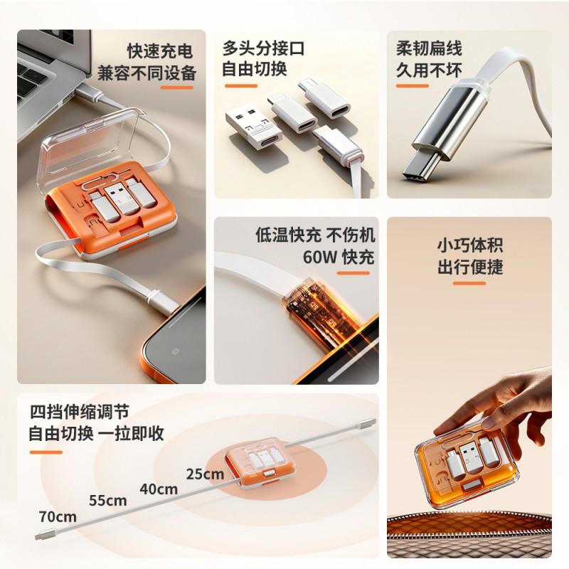 65W Fast Charging Retractable USB-C To Micro USB Cable Android Phones Tablets Power Bank