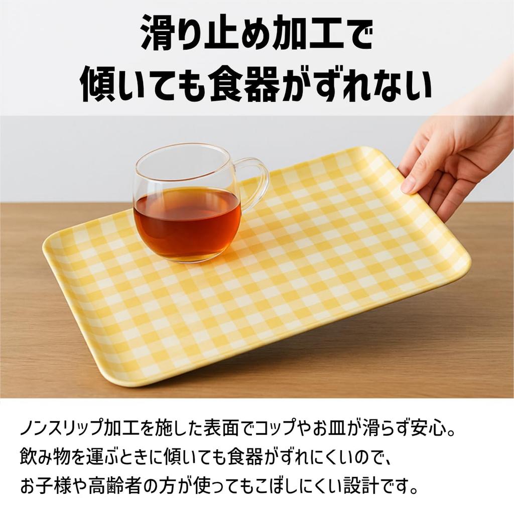 Magnetic Milky Perfect for and Washable and TATSU-CRAFT Tray, Large, 39cm, Check, Blue, Non-Slip, Plastic, Rectangular, Stylish, Meals, Cafés, More.