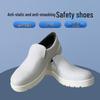 Longchan Anti-Static Steel Toe Slip-On Work Safety Shoes