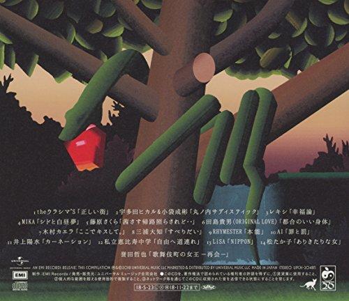 Adam and Eve's Apple - Various Artists