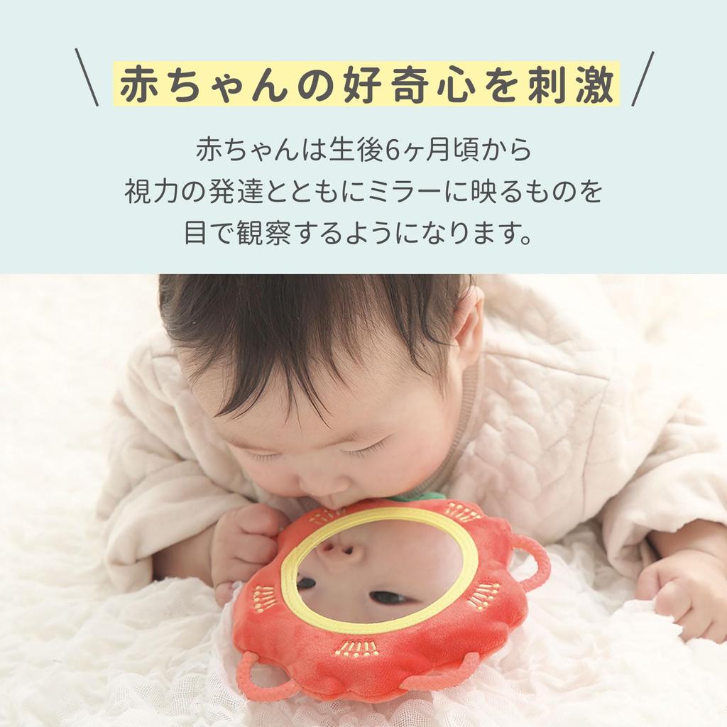 Shaol Ring Mirror with Bell Months and Up Educational Toy First Toy for Baby Christmas Soft Unbreakable (6 / / Nemophila) Babies, Toy, Present, Gift,