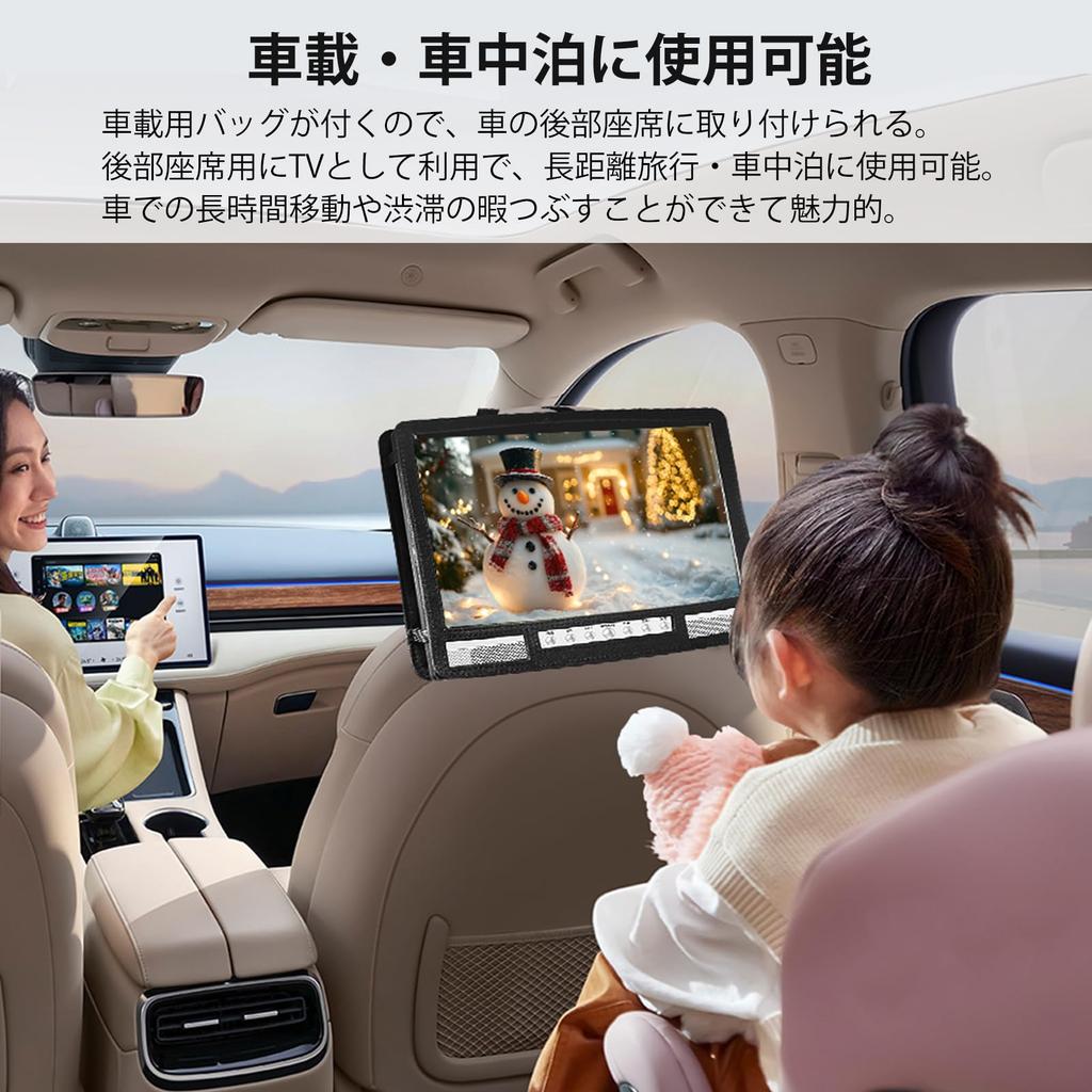 Bærbar TV med opptak Kompakt Stor Høy Passer for planlagte opptak på spesifiserte datoer og Enkel Passer for HDMI YouTube Bilveske Egnet