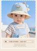 Windproof Baby Boys' Bucket Hat - Sun-Protective, Spring/Autumn Style for Outings & Beach