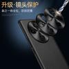 For Vivo X200 X200s Pro Ultra Litch Style Genuine Leather Case CD Pattern Full Camera Lens Protection Matte Soft TPU Cover
