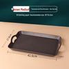 Commercial Thickened Plastic Serving Tray