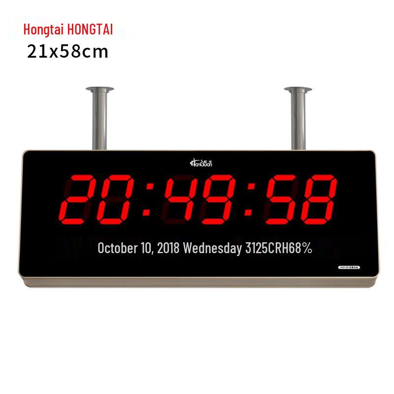 HoTai Double-Sided LED Digital Wall Clock