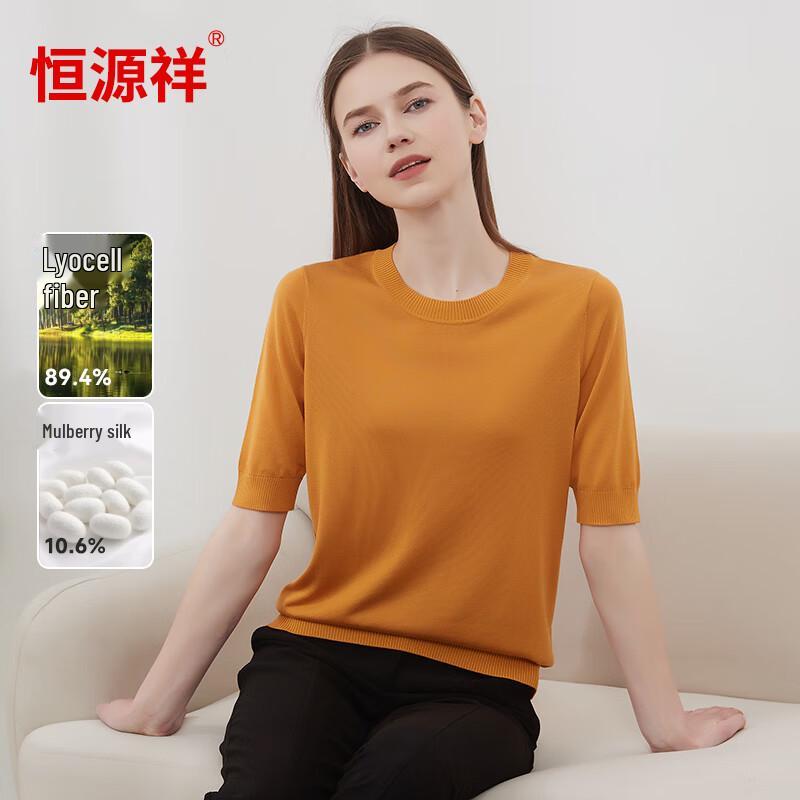 Women's Mulberry Silk Blend Short Sleeve Knit T-Shirt