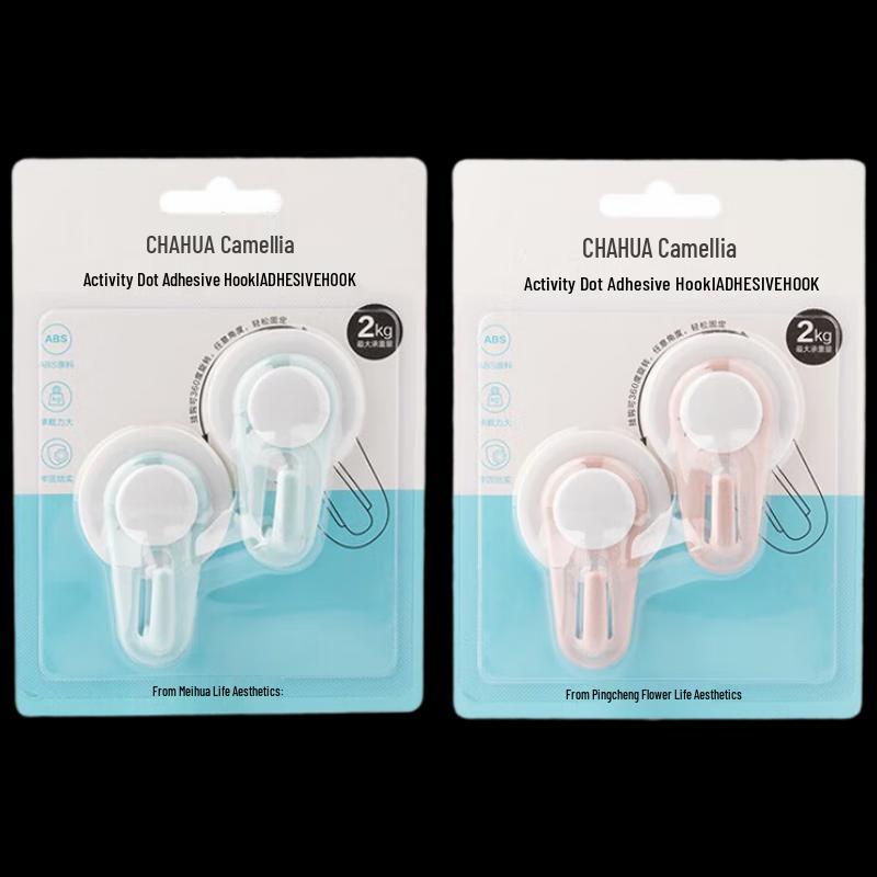Chahua 29691K Dot Adhesive Wall Hook