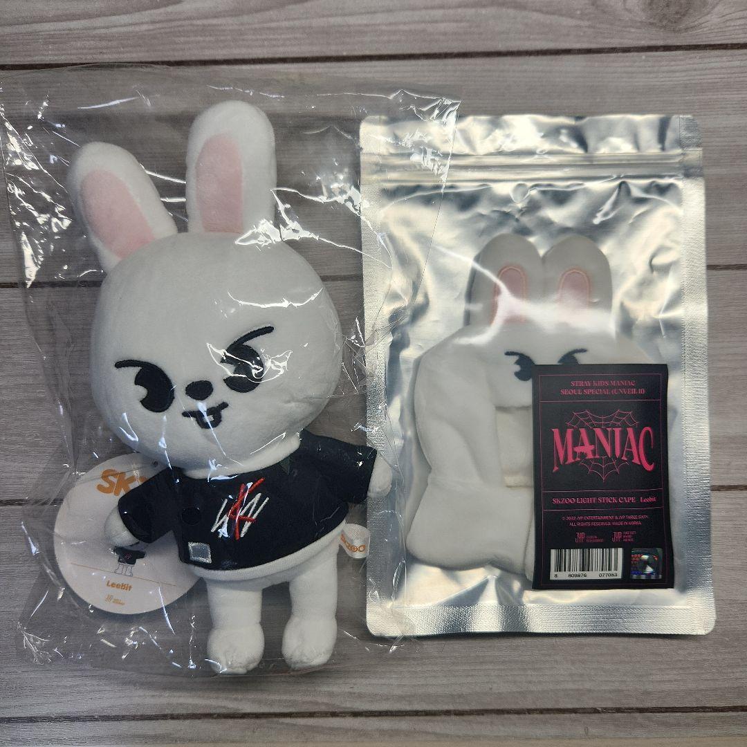 

[USED] Leavitt Plush Penlight Cover