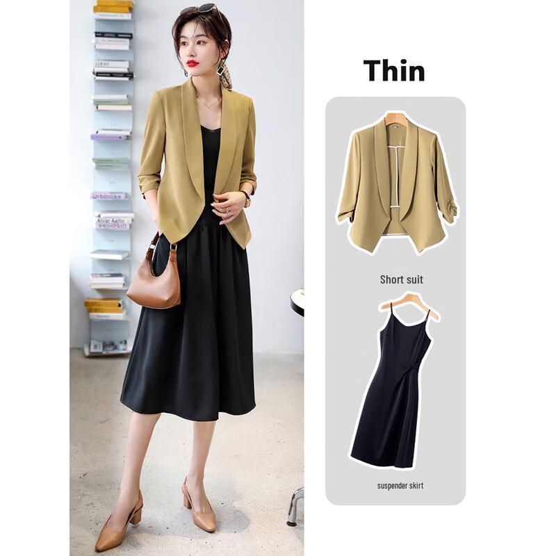 Women's Summer Thin Blazer & Sling Dress Two-Piece Set