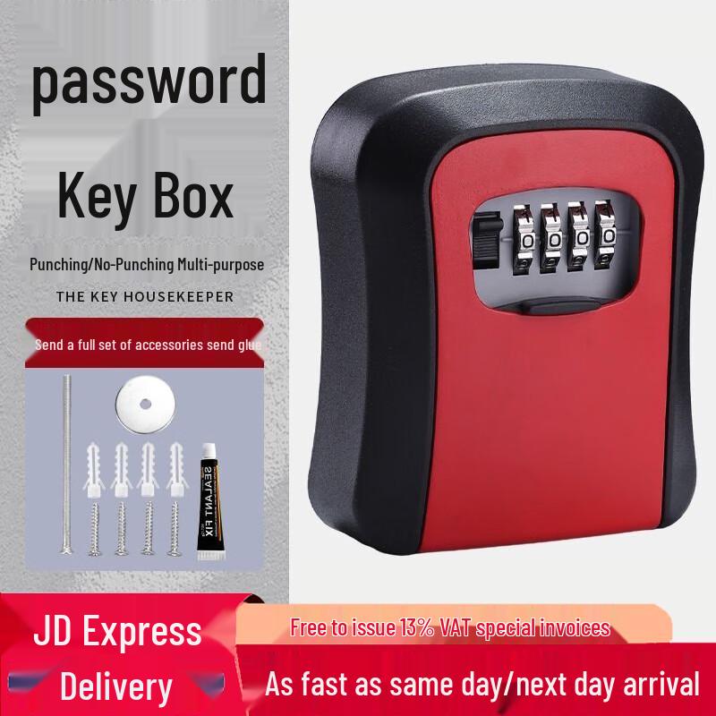 Chu Ke Wall-Mounted Key Storage Password Box