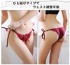 TUOTISI Lace Thongs with Side Panties with Side Adjustable Sexy Lingerie of Women's Strings, Holes, Ribbons, Thongs, (Set 5)