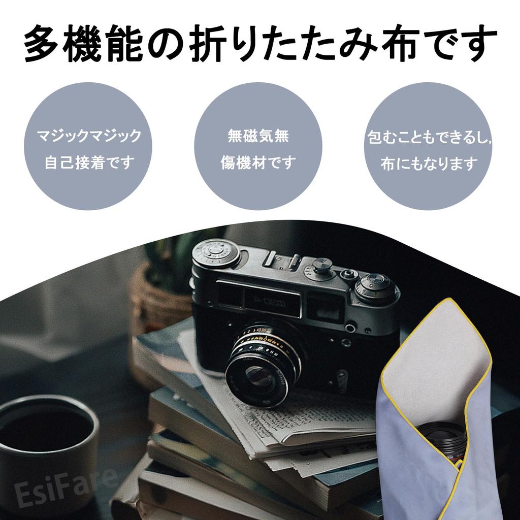 EsiFare Camera Wrap 45cm X 45cm Camera Wrapping Cloth Camera Protection Camera Furoshiki Cleaning Washable Scratch Prevention Camera Protective Cover