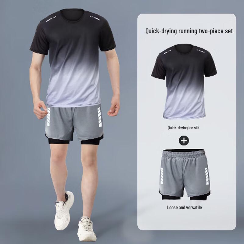 OEING Men's Gradient Grey Training Set