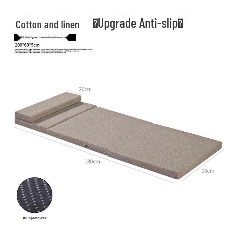 Yimai Folding Nap Mat