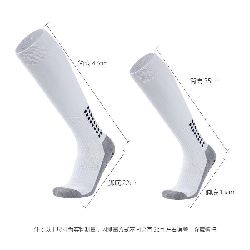 Practical Long-Term Football Socks Dispensing Non-Slip, Wear-Resistant And High Elastic Students Professional Training Sports Socks Comfortable