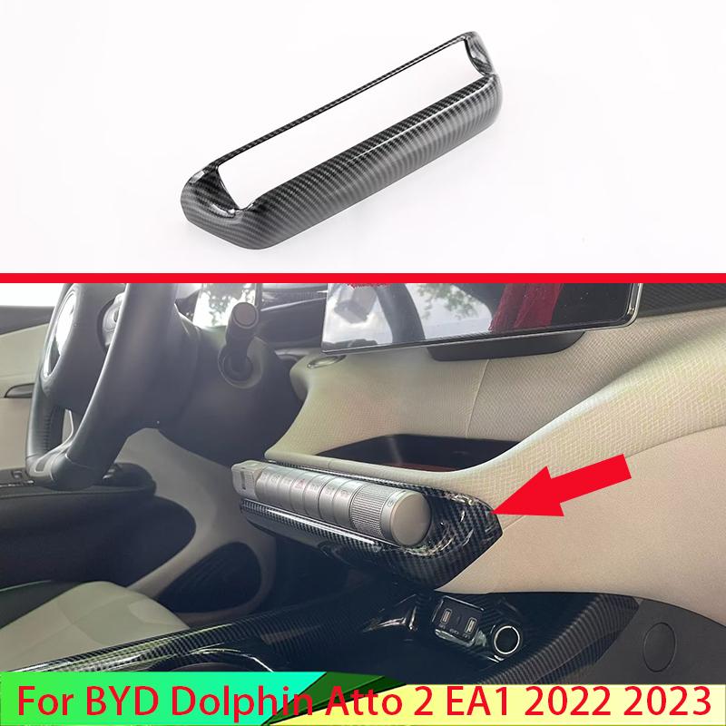 For BYD Dolphin Atto 2 EA1   Car Accessories Carbon Fiber Style Air Conditioner Switch Cover Frame