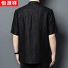 Men's Mulberry Silk Chinese Style Stand-up Collar Short Sleeve Shirt