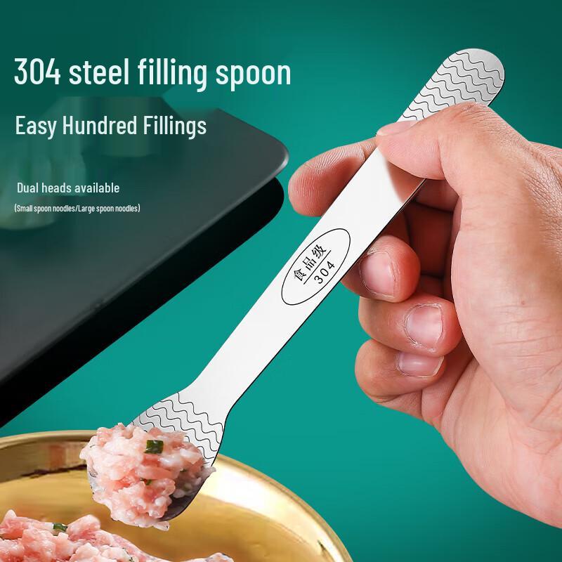 304 Stainless Steel Double-Headed Dumpling Filling Spoon