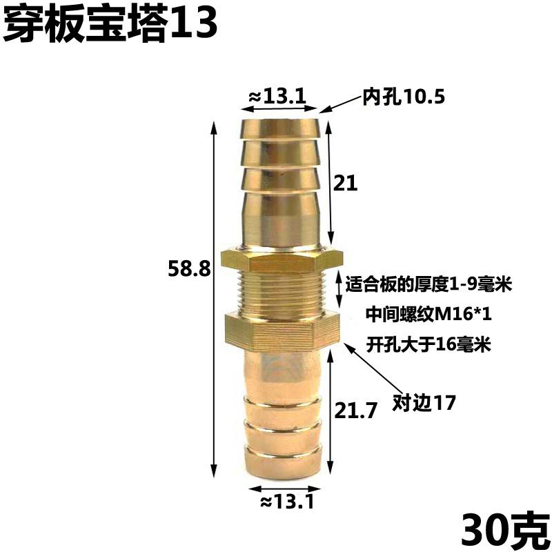 10 12 13 14 16 19 25 mm Schlauchtülle Messing Vernickeltes Messing Schottenverschraubung Rohrverschraubung Verbinder